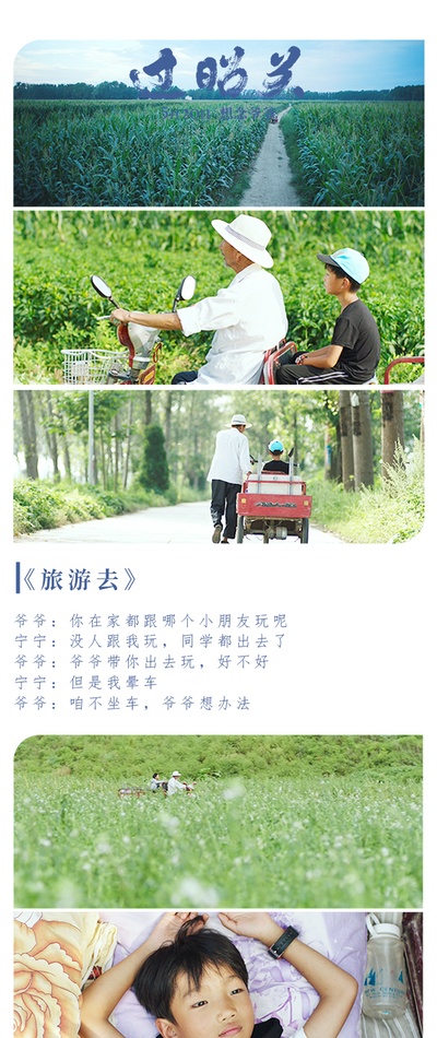 过昭关的海报-其他海报 中国大陆