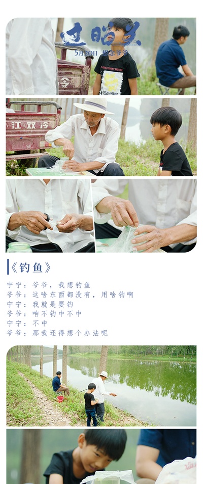 过昭关的海报-其他海报 中国大陆