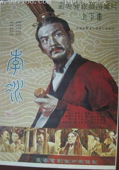 李冰的海报-正式海报