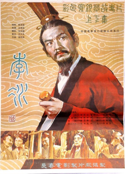李冰的海报-正式海报
