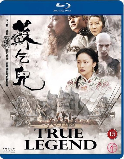 苏乞儿的海报-其他海报 瑞士
