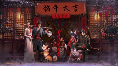 白蛇：缘起的海报-其他海报 中国大陆