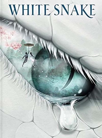 白蛇：缘起的海报-其他海报 德国