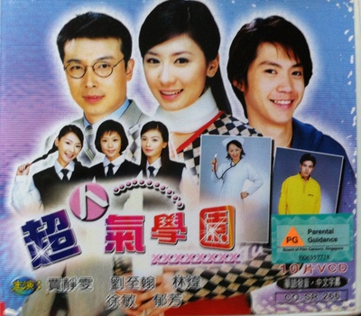 超人气学园的海报-正式海报