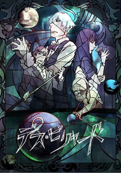 死亡台球的海报-正式海报