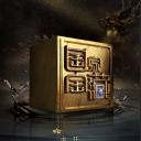 国家宝藏 第二季