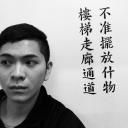 黄晖翔