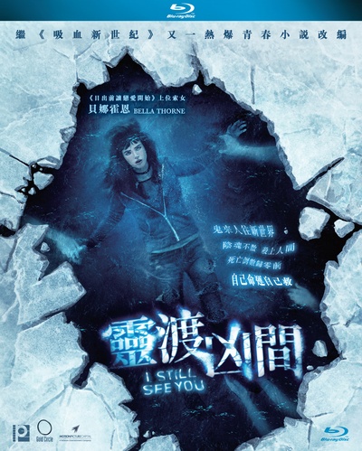 千次伤我心的海报-其他海报