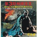 曼陀罗