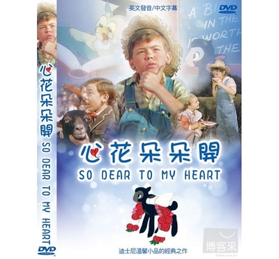 悠情伴我心的海报-其他海报 中国台湾