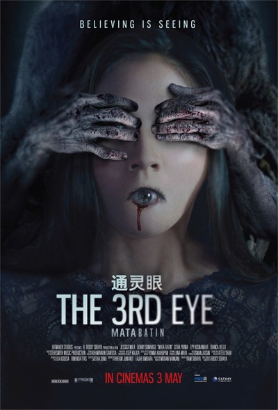 第三只眼睛的海报-正式海报 中国大陆