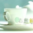 志云饭局