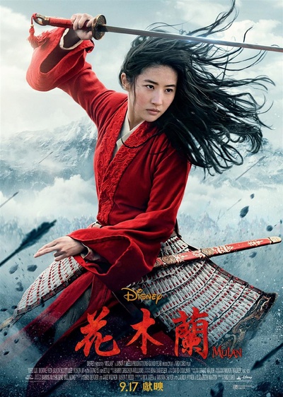 花木兰的海报-正式海报 中国香港