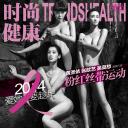 吴莫愁