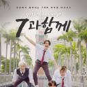 GOT7的Hard Carry 2