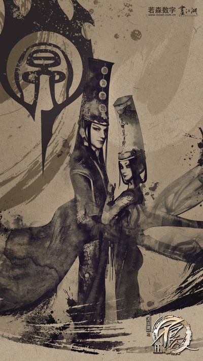画江湖之不良人Ⅲ的海报-角色海报 中国大陆