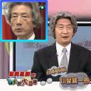 九孔