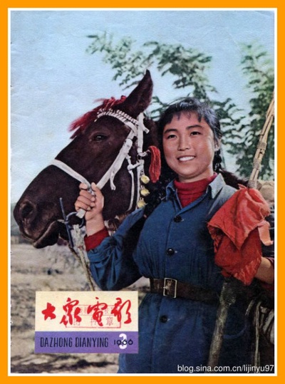 青松岭的海报-其他海报