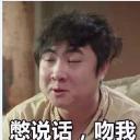 乔杉