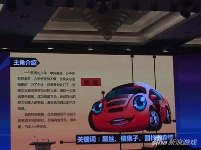 汽车人总动员2：疯狂逆袭的海报-角色海报 中国大陆