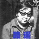 路遥