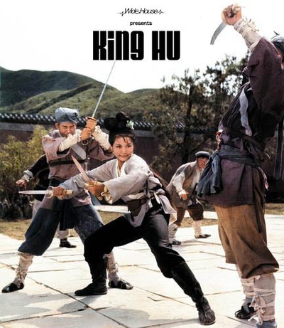 胡金铨1932-1997的海报-正式海报
