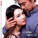 女儿的朋友