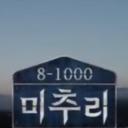 美秋里8-1000