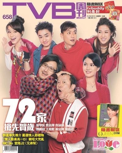 72家租客的海报-其他海报 香港