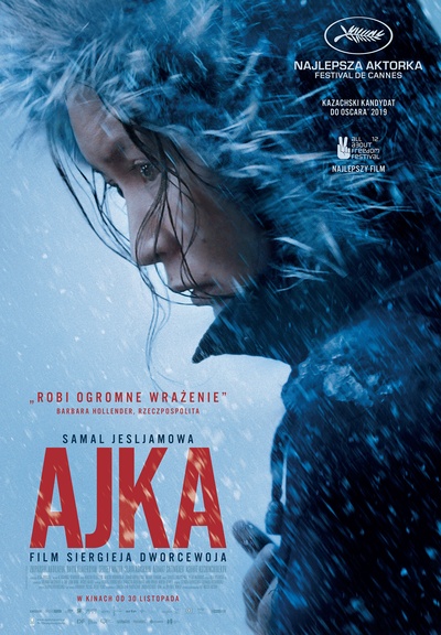 小家伙的海报-正式海报 波兰