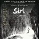 Siri