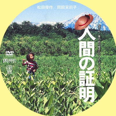 人证的海报-其他海报