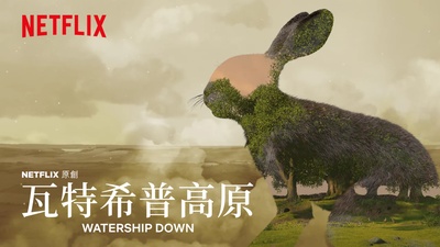 兔子共和国的海报-其他海报 台湾