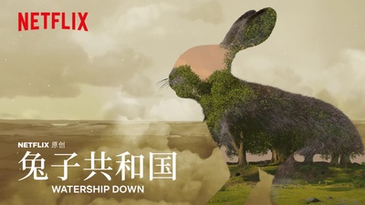兔子共和国的海报-其他海报 中国大陆