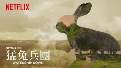 兔子共和国的海报-其他海报 香港