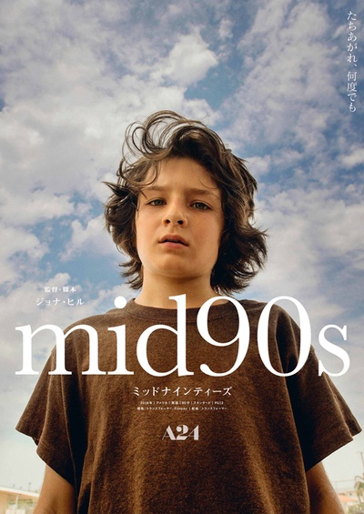 90年代中期的海报-正式海报 日本