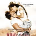 风筝