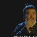 文隽
