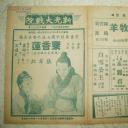 郑重