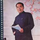 王铁成