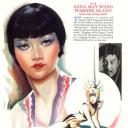龙女