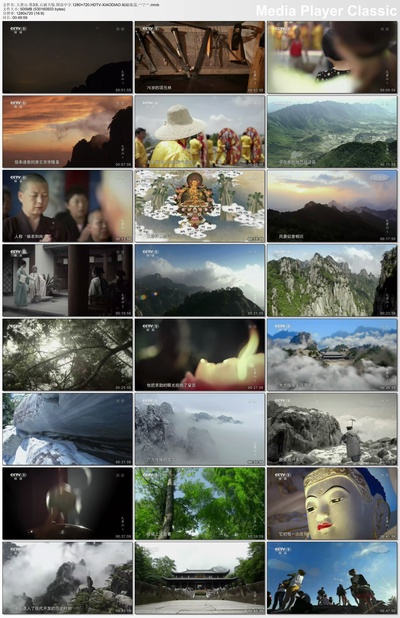 大黄山的海报-其他海报