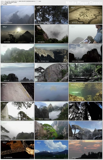 大黄山的海报-其他海报