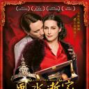 1000小时的夜晚