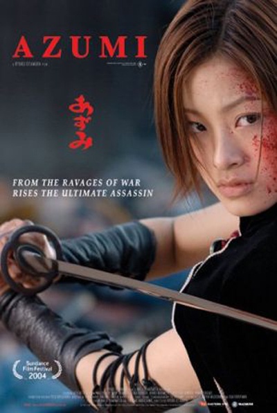 少女杀手阿墨的海报-正式海报 美国