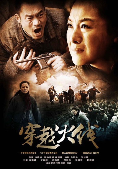 穿越火线的海报-正式海报