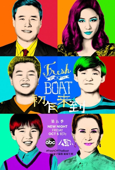 初来乍到 第五季的海报-正式海报