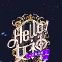 Hello！女神