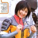 平田弥里