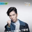 今晚九点见